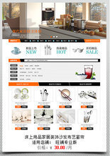 英赛厨卫用品 最新最全产品参考信息