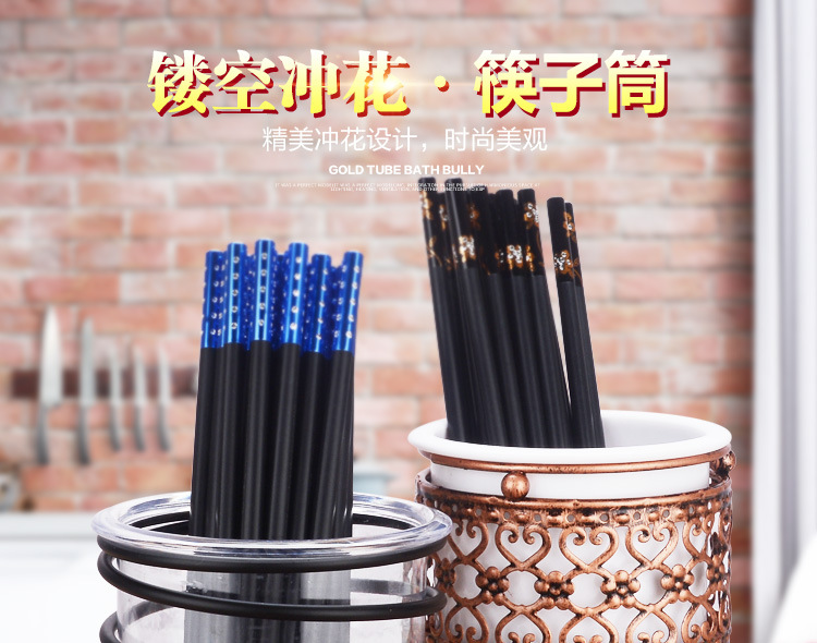 多功能不锈钢筷子筒 厨房与卫浴的实用利器