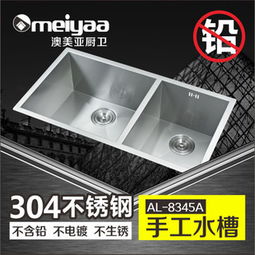 澳美亚厨具 品质与创新的完美结合