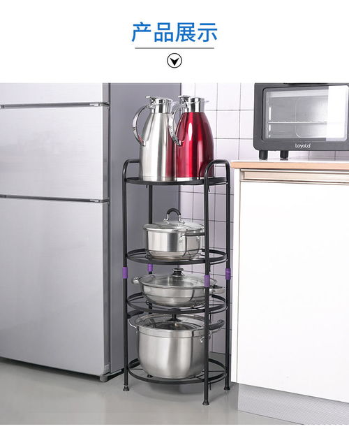 厨房空间魔术师 多层三角置物架，解锁锅具收纳新境界