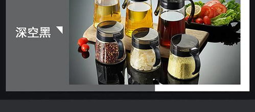 欣美雅700ml防漏玻璃油壶 厨房中的精致与实用之选