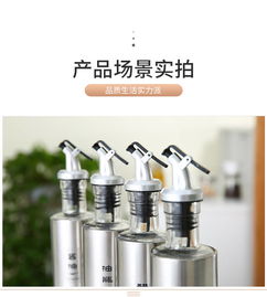 厨房调味瓶选购指南 从油壶到醋壶，打造不滴不漏的烹饪体验